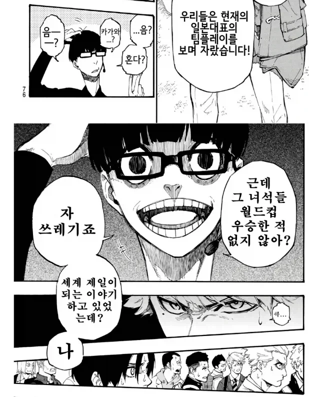 동생 개무시하는 만화 이미지 8