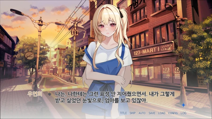 정발된 그 만화 이미지 8