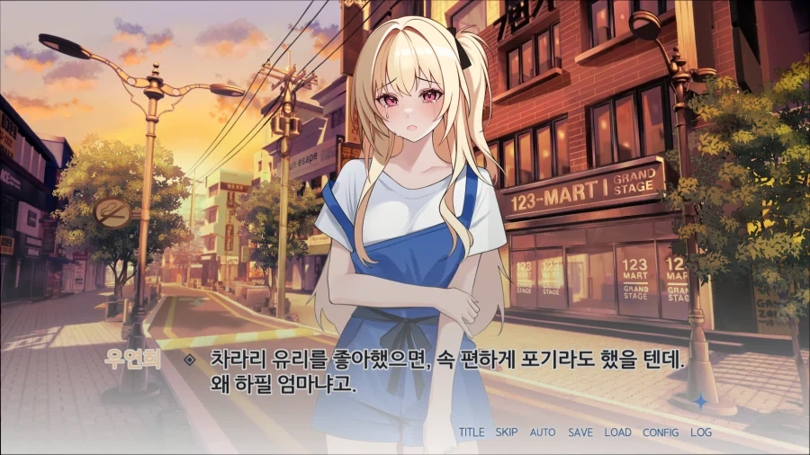 ??? : 왜 하필 우리 엄마를 좋아하는건데???? - 이미지 2