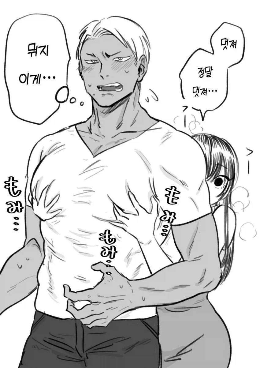 금발태닝근육남이 여성을 집으로데려가서manga - 이미지 5