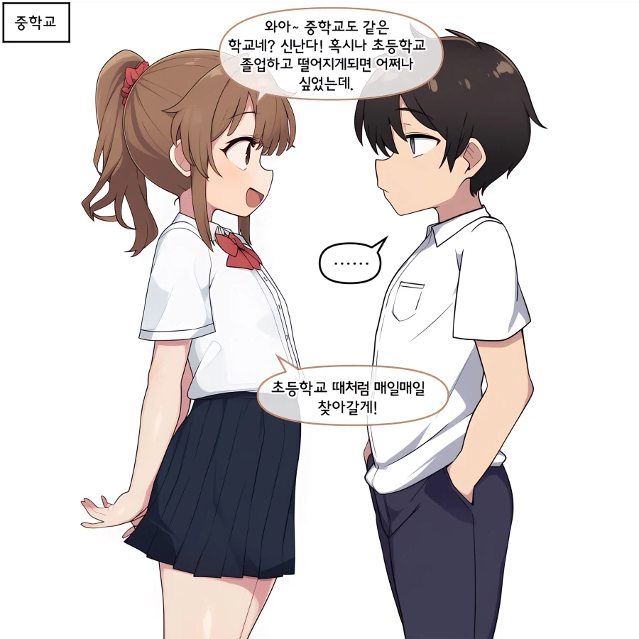 ai)대학원까지 따라오는 소꿉친구순애manga_2.webp