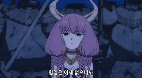 프리렌) 프리렌x슈타르크가 가장 폭력적인 이유. - 이미지 5