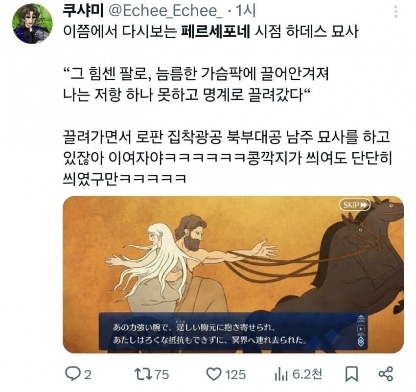페이트x건담)파파를 원하는자vs마마를 원하는자 이미지 23