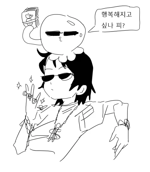 어, 코피난다?!.....manwha 이미지 9