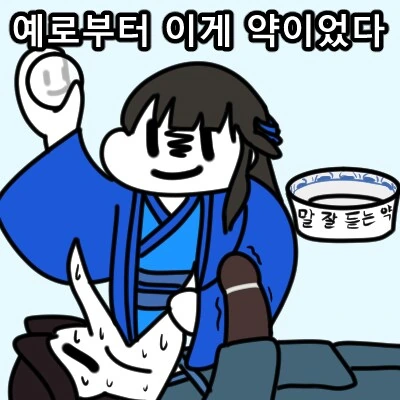 활협전) 아빠와 딸 Manhwa - 이미지 5