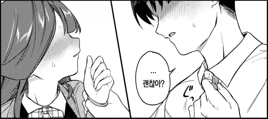 묶이는걸 좋아하는 신입 부하 여직원.manhwa - 이미지 12