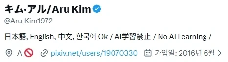 재업) 우리 짱구 엄마아빠 없어도 잘 살수 있지? - 이미지 2