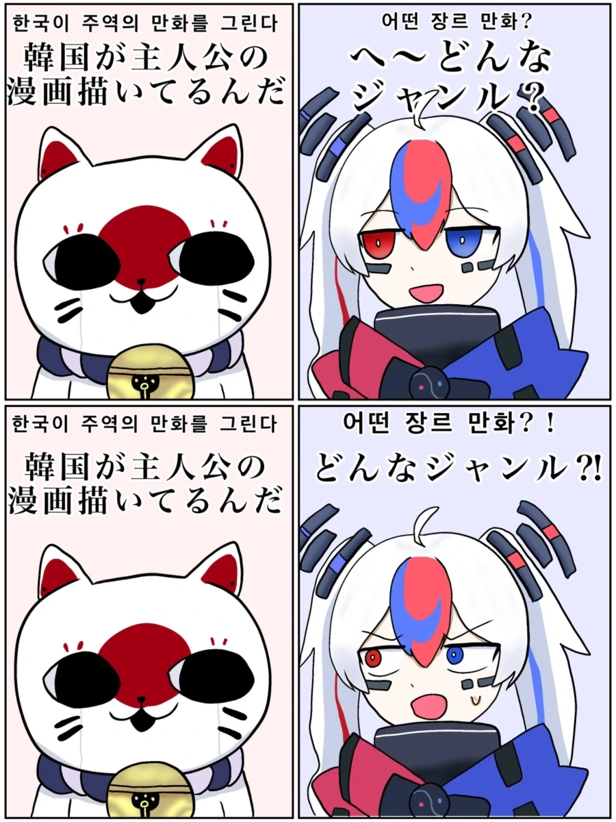 ToonPop - 짧은 웹코믹, 가볍게 한 편씩 이미지 12