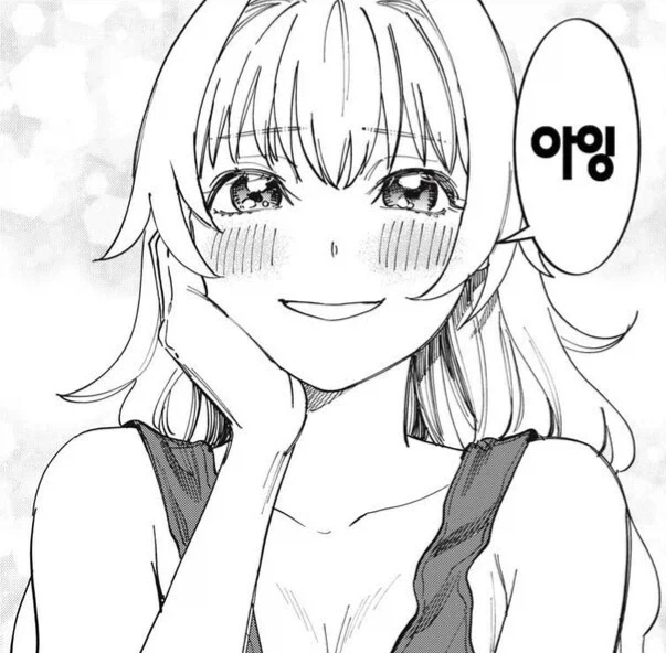 억울하게 약혼 파기당하는 귀족영애.manga 이미지 4