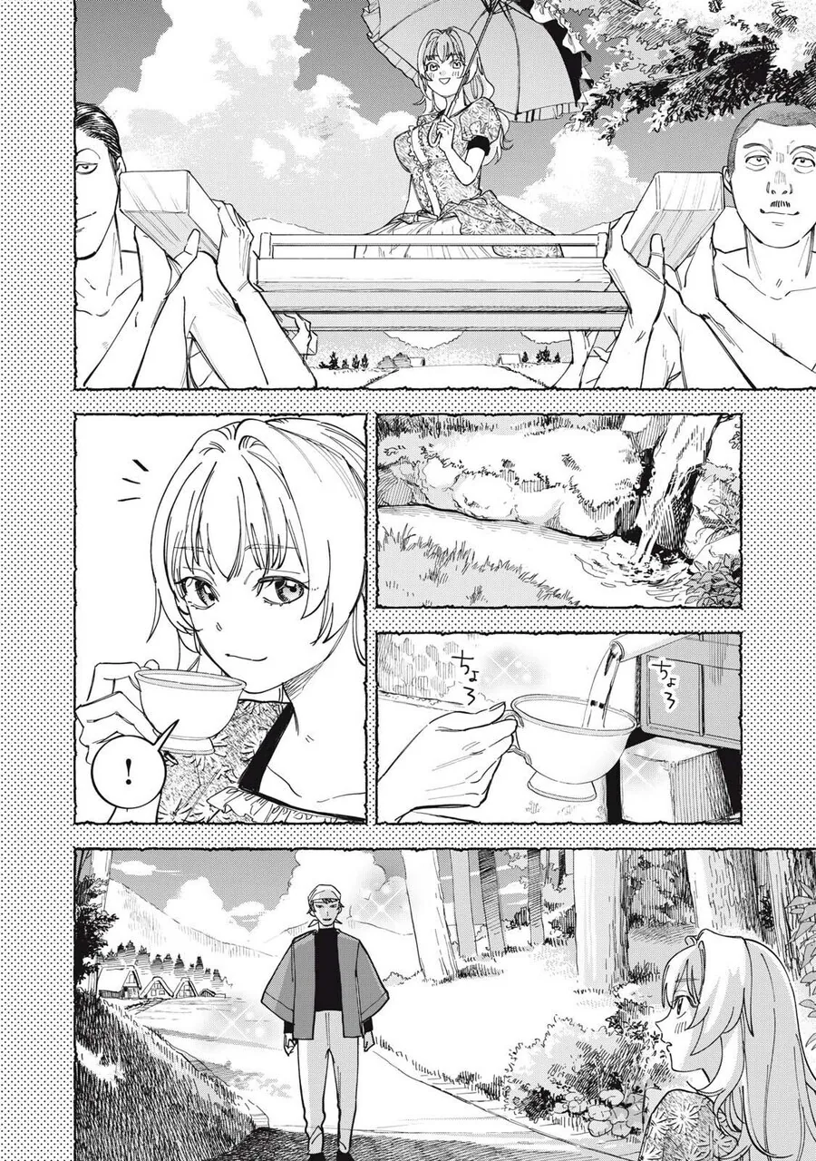 몰락한 영애의 사치스런 식생활 만와.manga - 이미지 15