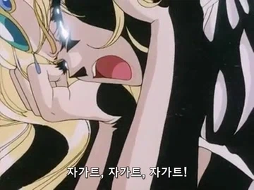 레이어스)자가트를 쓰러뜨리다 - 이미지 6