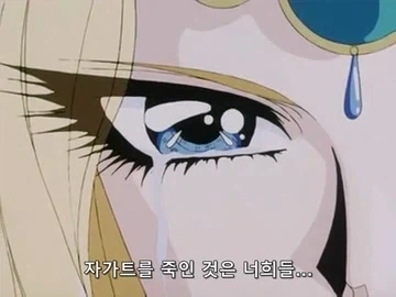 레이어스)자가트를 쓰러뜨리다 - 이미지 7