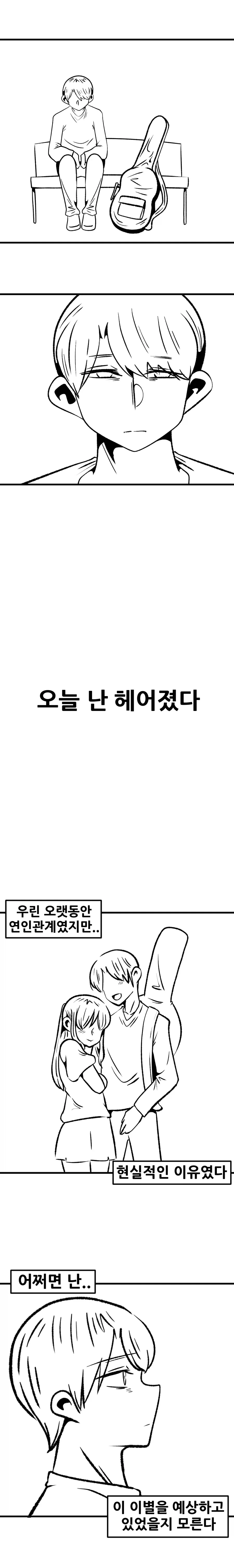 이런 얼굴을 한 남자애 라니 이미지 2
