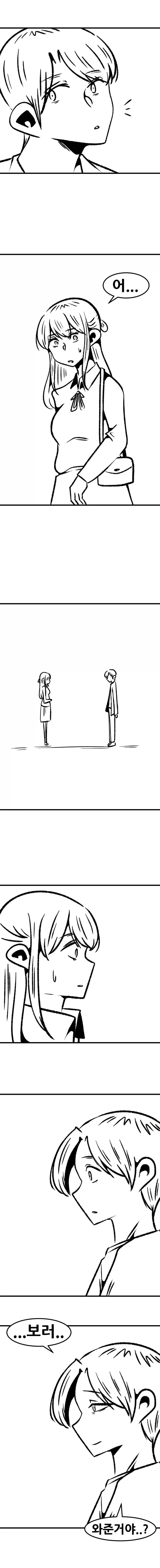 오래 사귀던 여친과 헤어진 Manhwa (약 스압) - 이미지 6