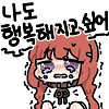 오래 사귀던 여친과 헤어진 Manhwa (약 스압) - 이미지 12
