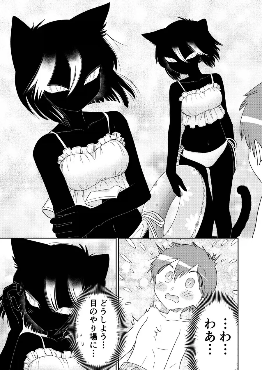 애굽민수가 좋아할만한 manga 이미지 9