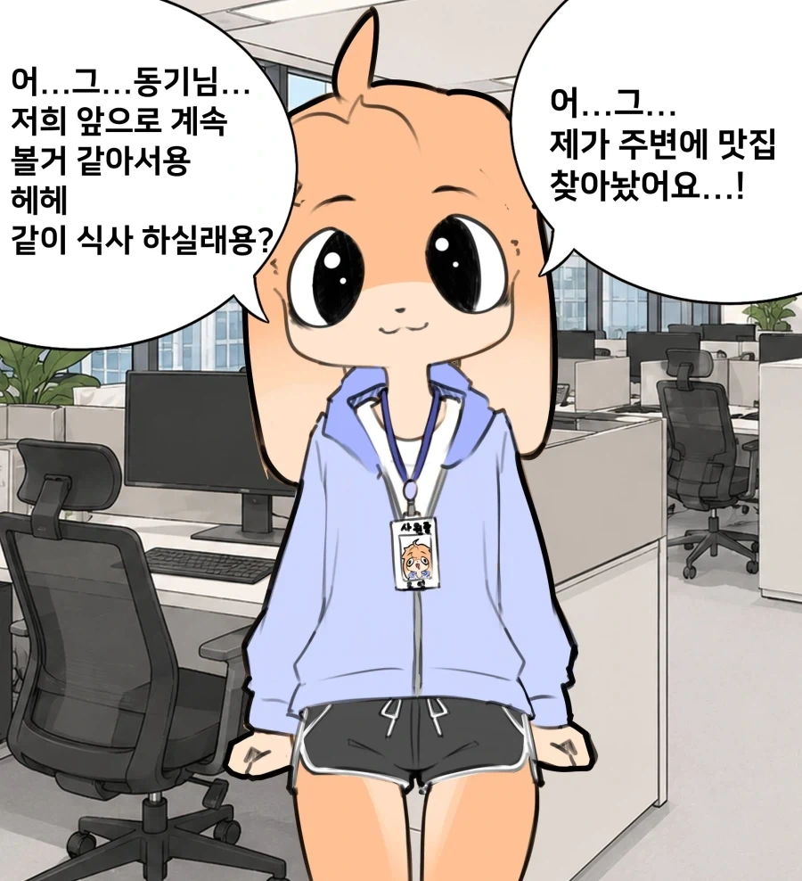ToonPop - 짧은 웹코믹, 가볍게 한 편씩 이미지 15