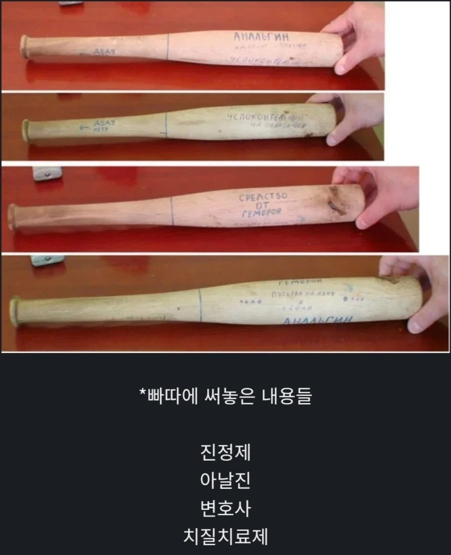 국기무스메) 전투 시작 전 멘트를 외치는 러시아 - 이미지 2