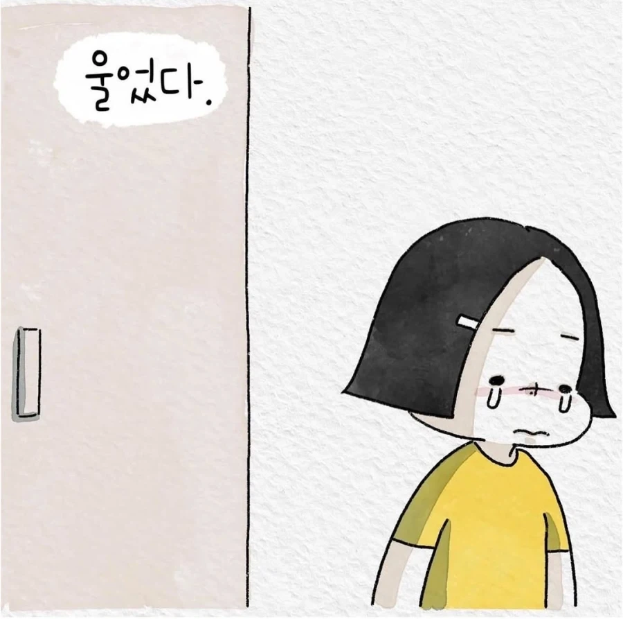 어릴 적 생일선물 받으면서도 싫었던 나.manwha - 이미지 5