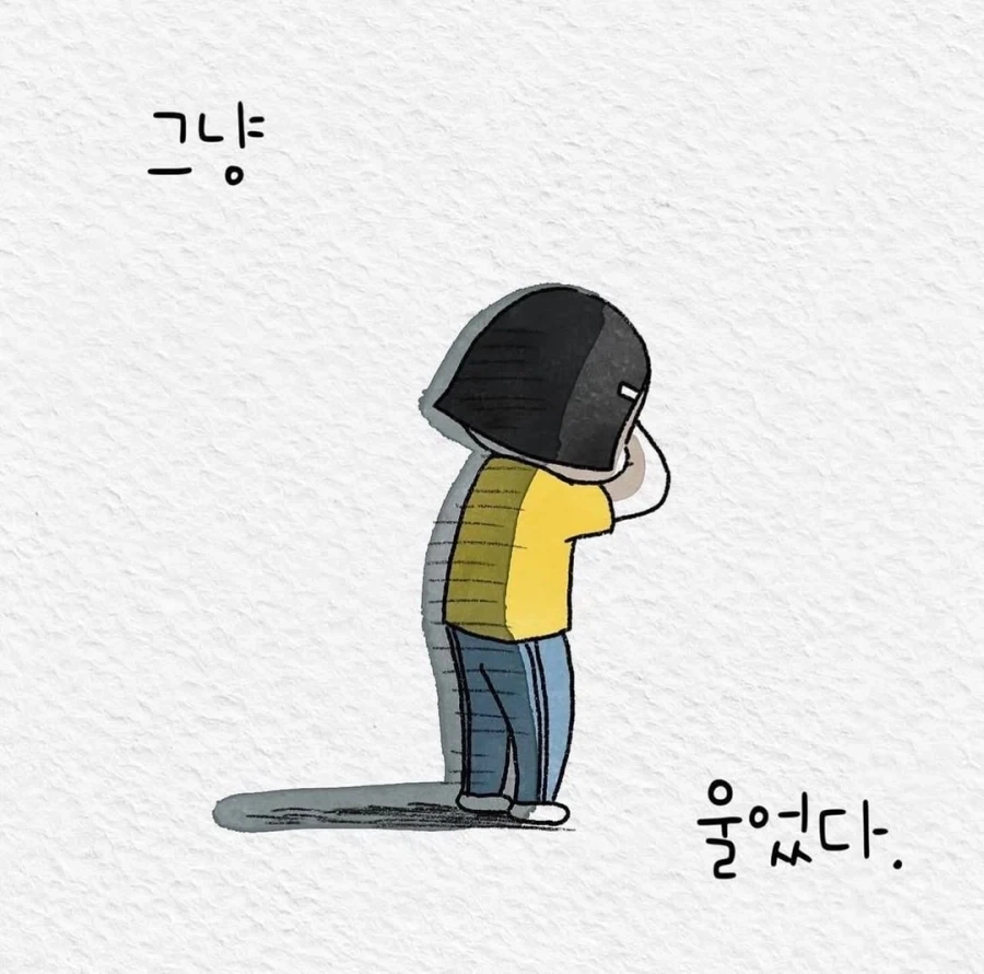 어릴 적 생일선물 받으면서도 싫었던 나.manwha - 이미지 6