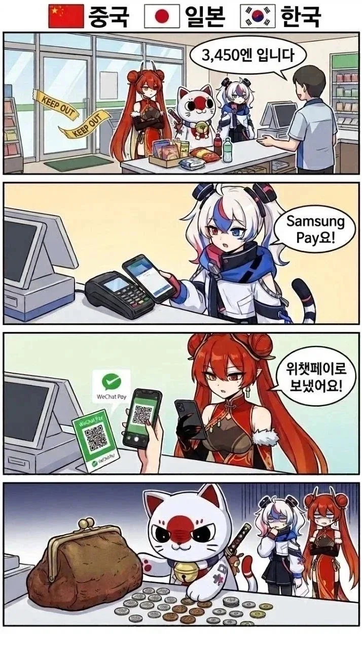 음침녀와 섹못방에 갇히는 만화!!!.manwha 이미지 10