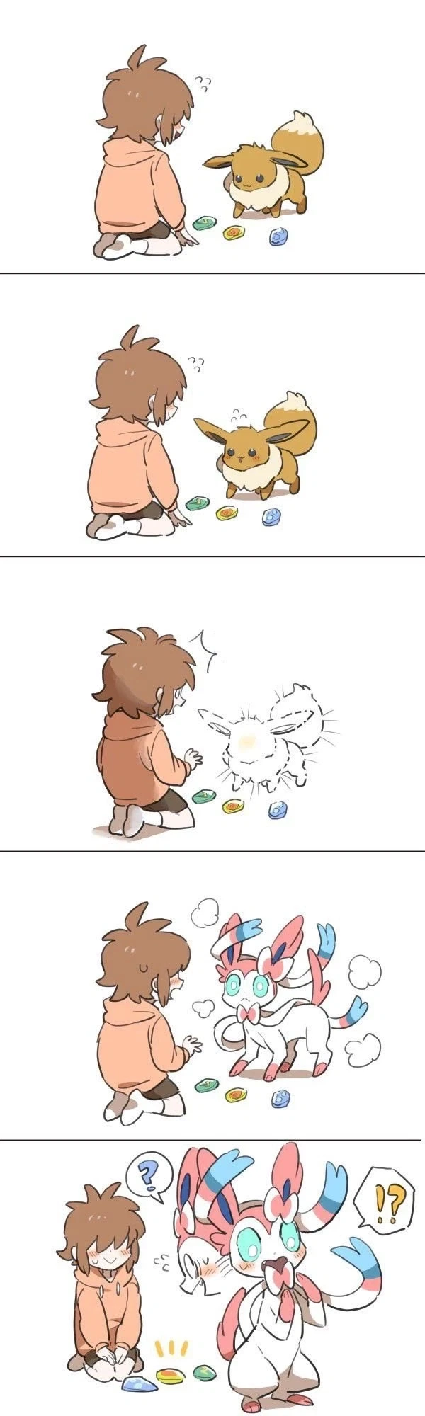 까칠한 이브이 만화.manga 이미지 7