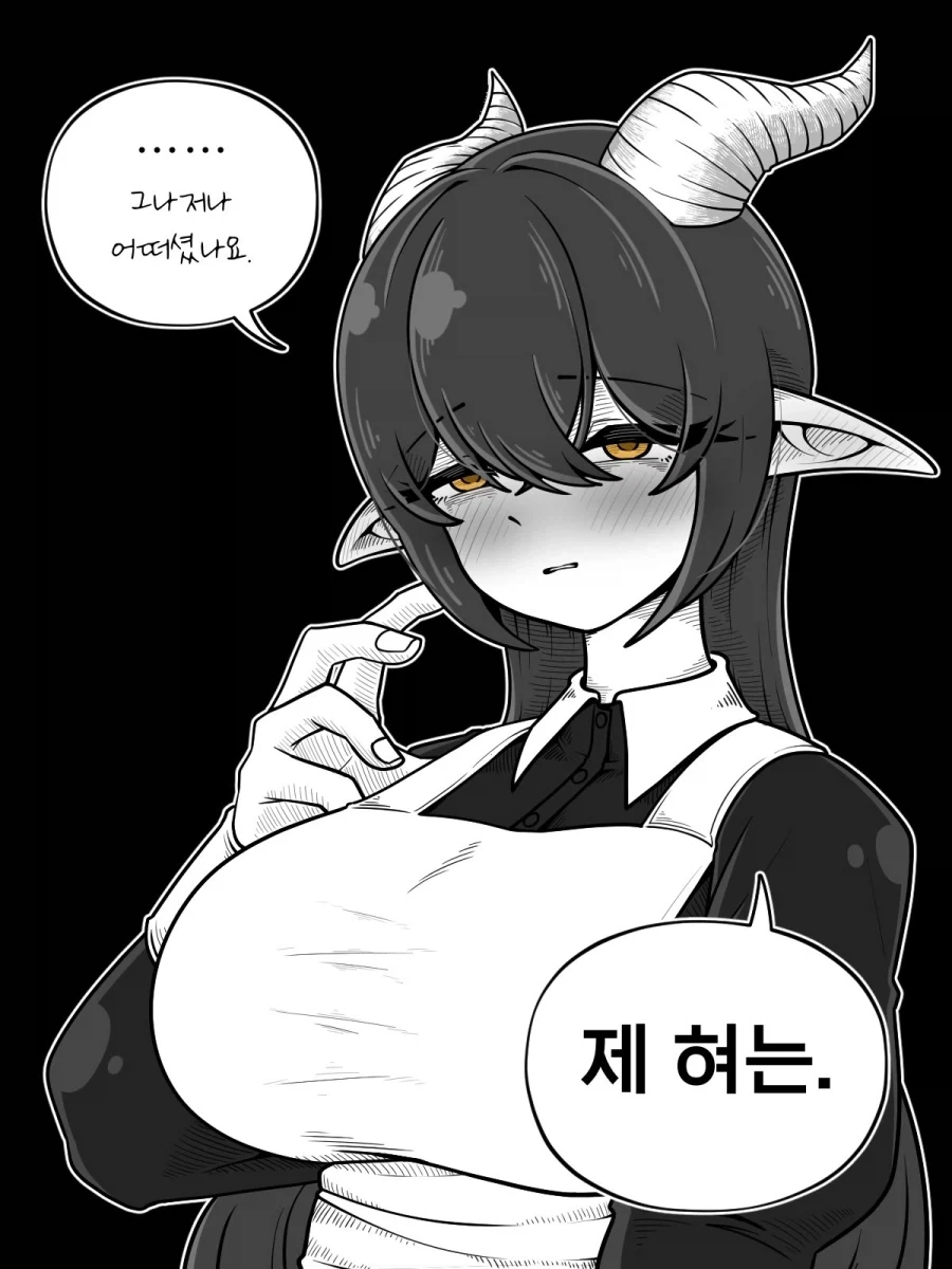 얀데레 드래곤메이드 만화_5.webp
