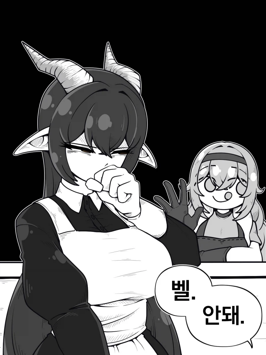 얀데레 드래곤메이드 만화_21.webp