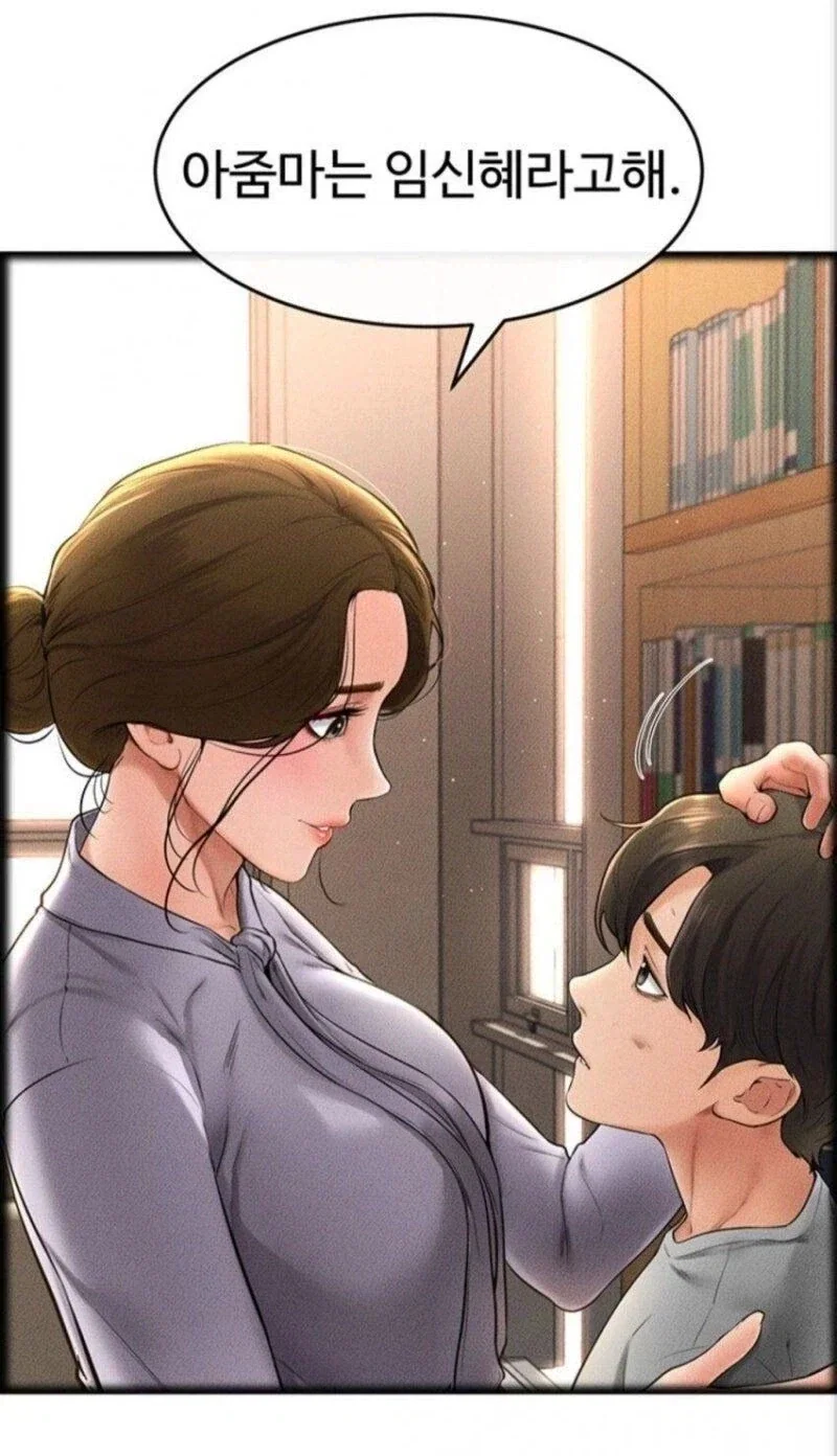 떡툰에서 흔한 장면 이미지 5