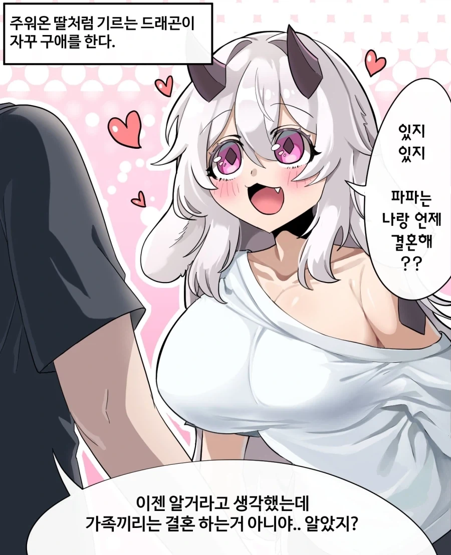 발각된 쿠노이치 최후의 발악 .manwha 이미지 7