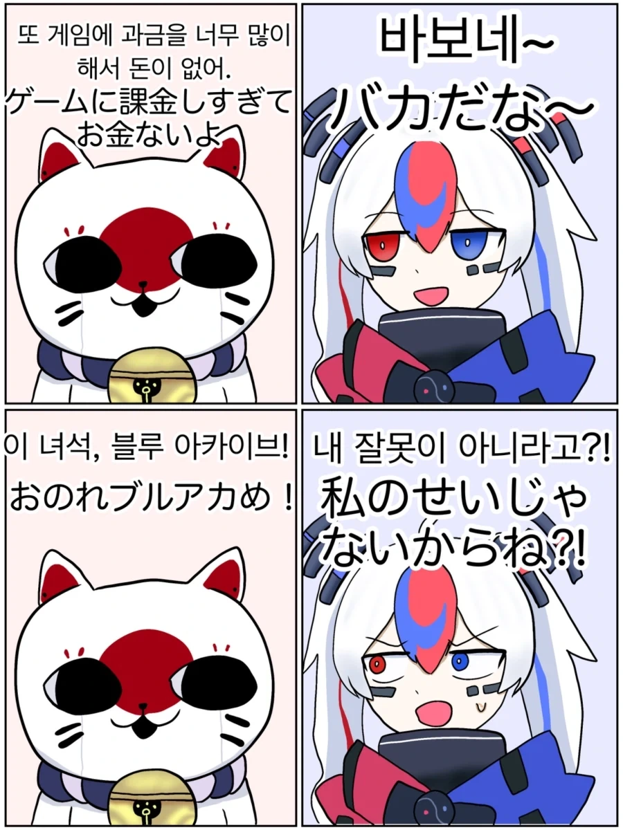 피규어) 난 공간 없어서 이러고 사는구만 이미지 6