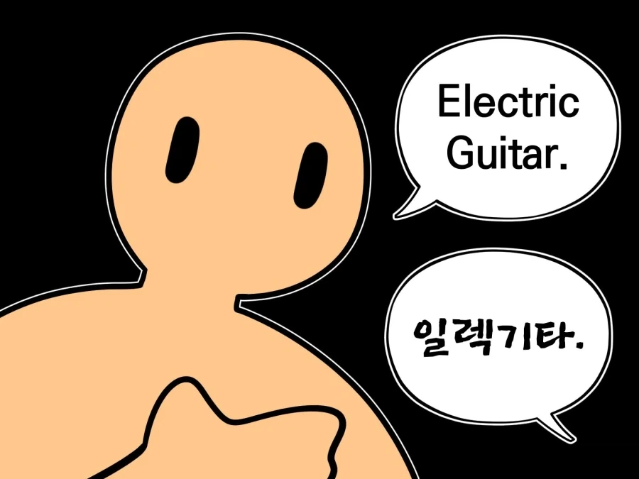 ??? : 작가님은 왜 선물 안받아요.manwha - 이미지 2