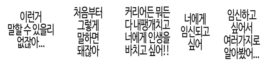 갑자기 이혼하자는 소꿉친구 아내.manhwa_11.webp