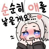 갑자기 이혼하자는 소꿉친구 아내.manhwa_16.jpg