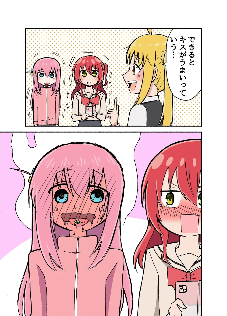 무시무시한 서민코스프레 만화 이미지 23