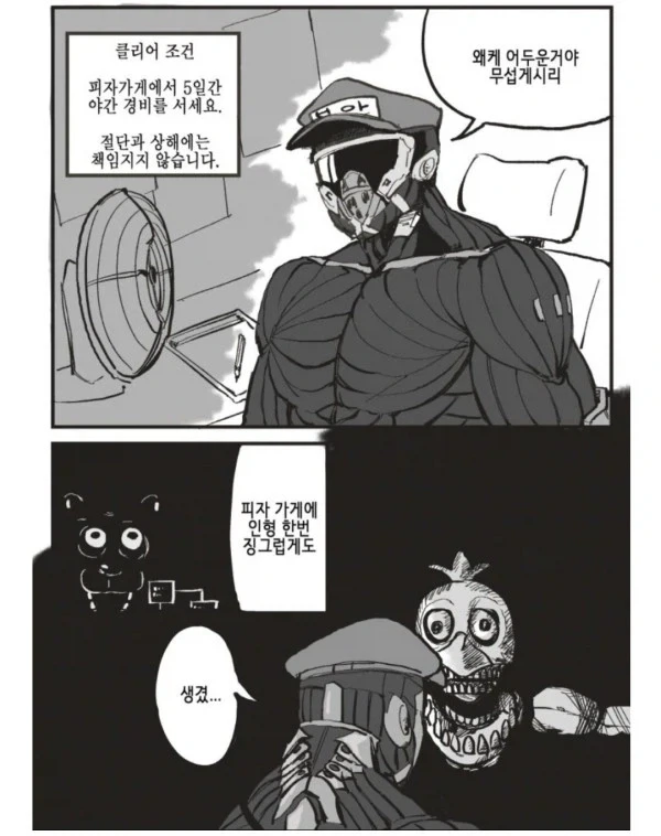 건담) 절대 그 건프라를 뒤에서 보면안돼 이미지 3