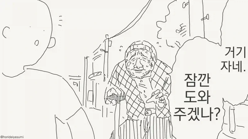 전체 444 페이지 | ToonPop 이미지 19