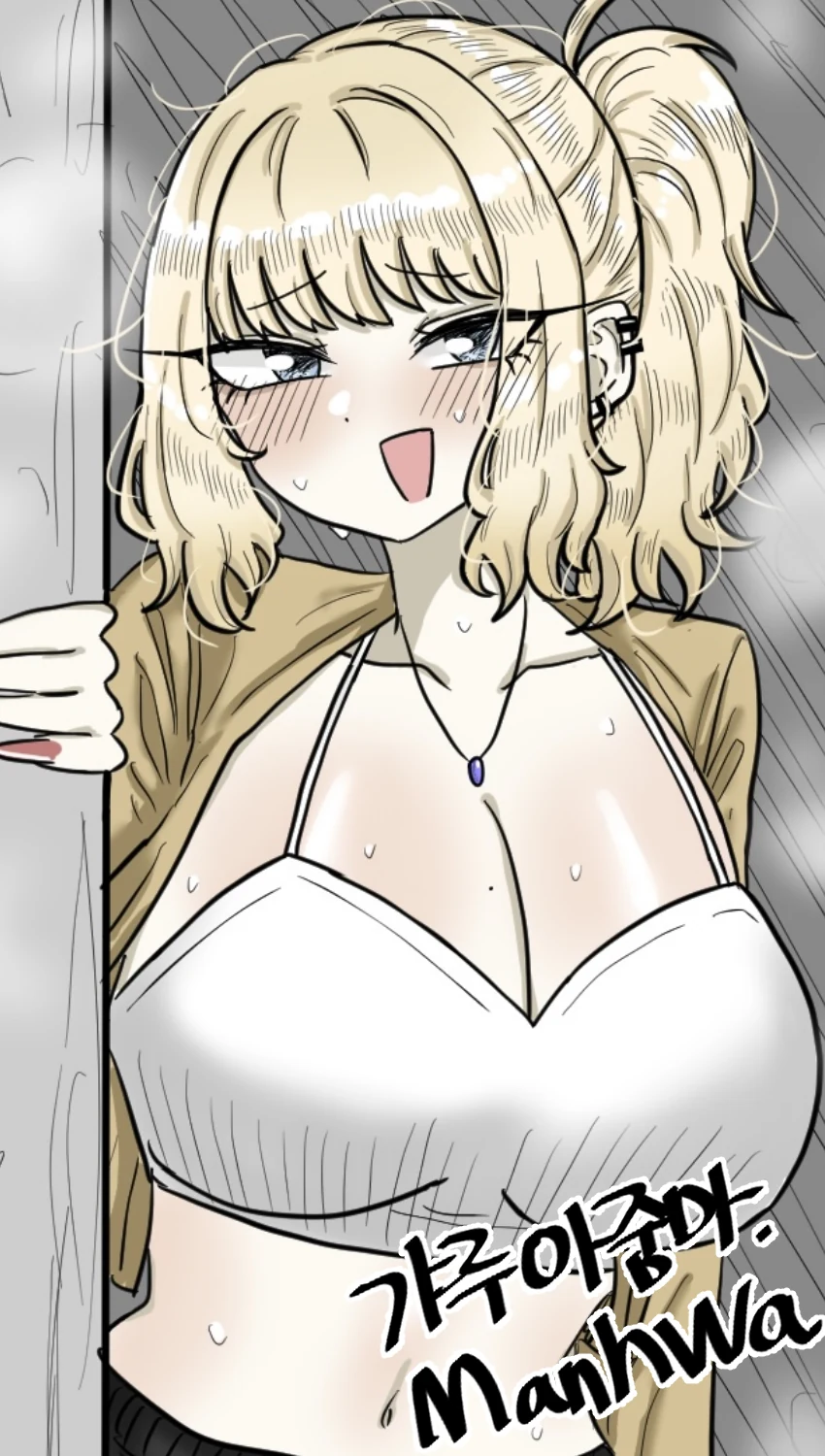 30대 아줌마가 딸 친구들과 친해지려고 노력하는 만화 이미지 7