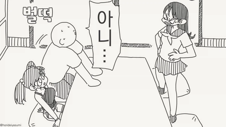 귀엽기만 하면 누구든 좋다 이거야?!.manhwa - 이미지 2