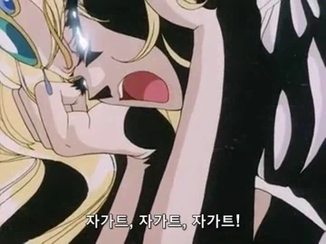 레이어스]사랑하는 사람이 죽자 흑화해버리는 공주 - 이미지 6
