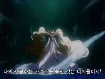 레이어스]사랑하는 사람이 죽자 흑화해버리는 공주 - 이미지 8