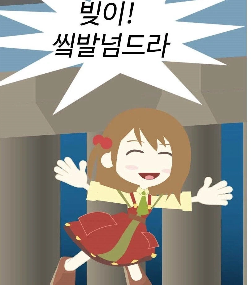 주옥같은 드립이 많이 나오는 만화 - 이미지 2