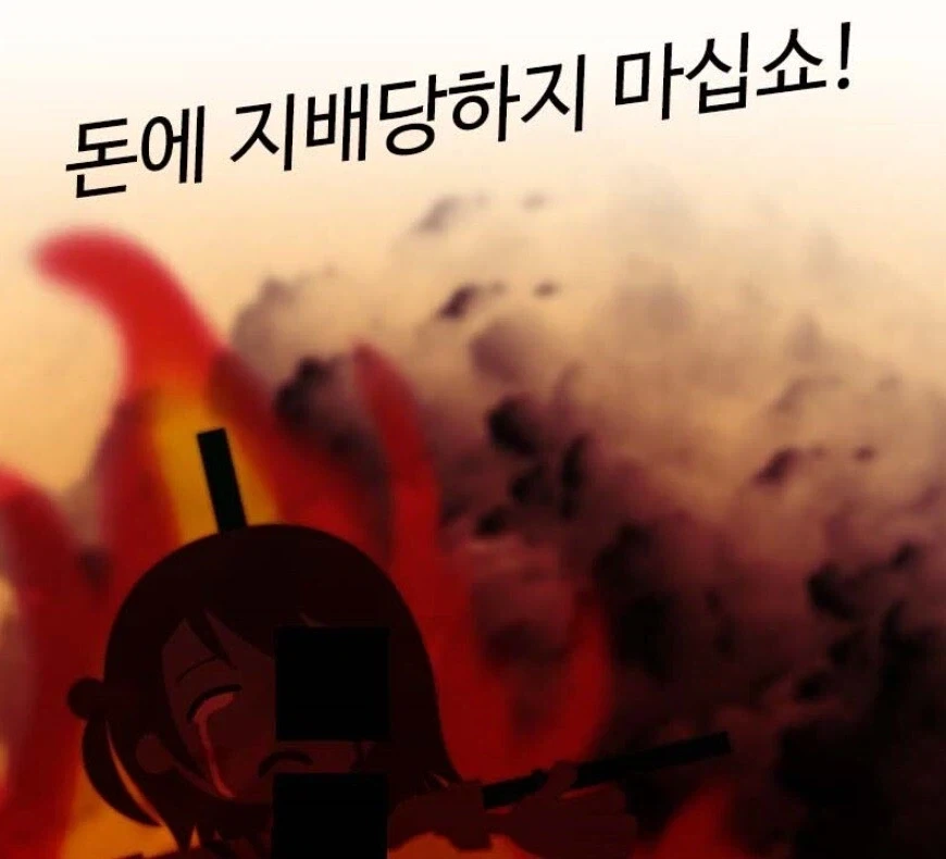 주옥같은 드립이 많이 나오는 만화 - 이미지 3