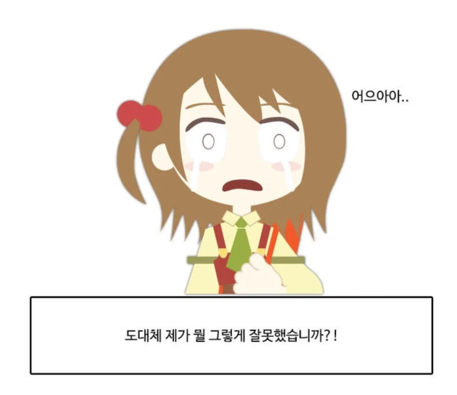 주옥같은 드립이 많이 나오는 만화 - 이미지 4