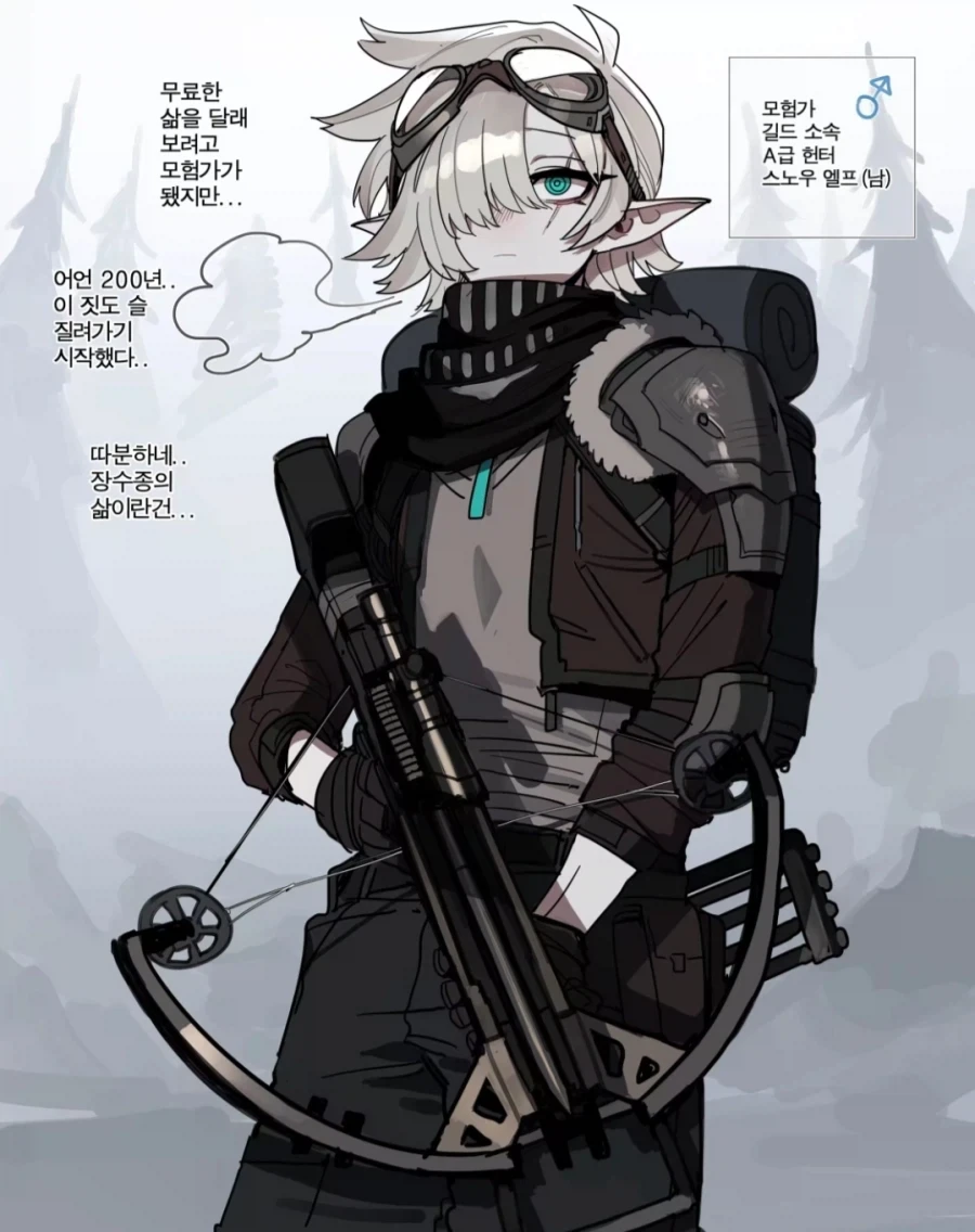 타이의대모험)이게 비틱이지 뭐가 비틱이냐 이미지 11