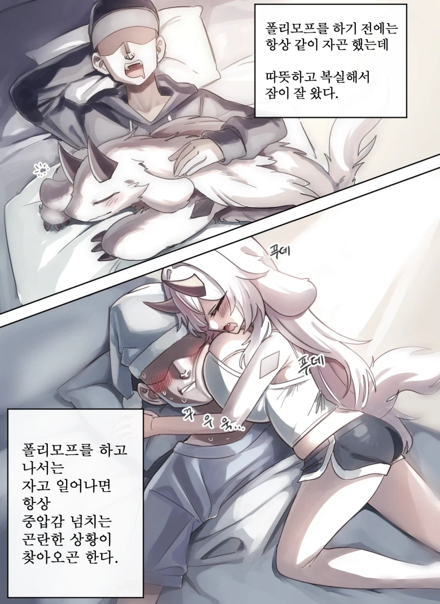 드래곤을 줍는 만화.manhwa - 이미지 5