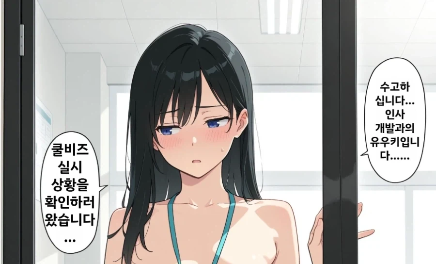 니새끼가 도대체 왜 화내는건데?.manhwa 대표 이미지