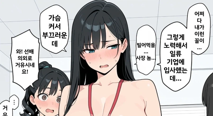 일본에서 여름에 너무 더우면 한다는 거 - 이미지 3