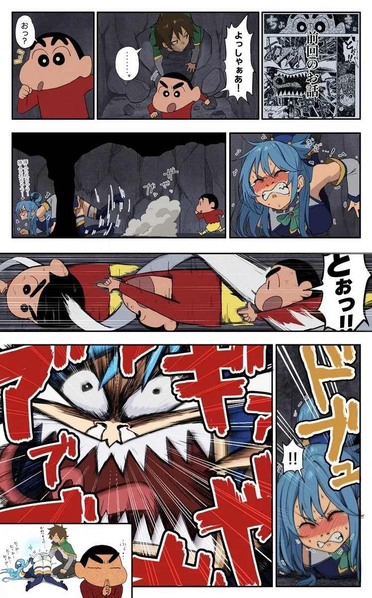 이쁜 누나한테 너무하네 진짜 ㅋㅋㅋㅋ.manhwa_2.webp