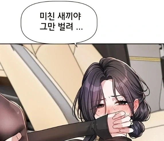 떡툰속 한명을 선택해야하는 남자의 운명 이미지 7